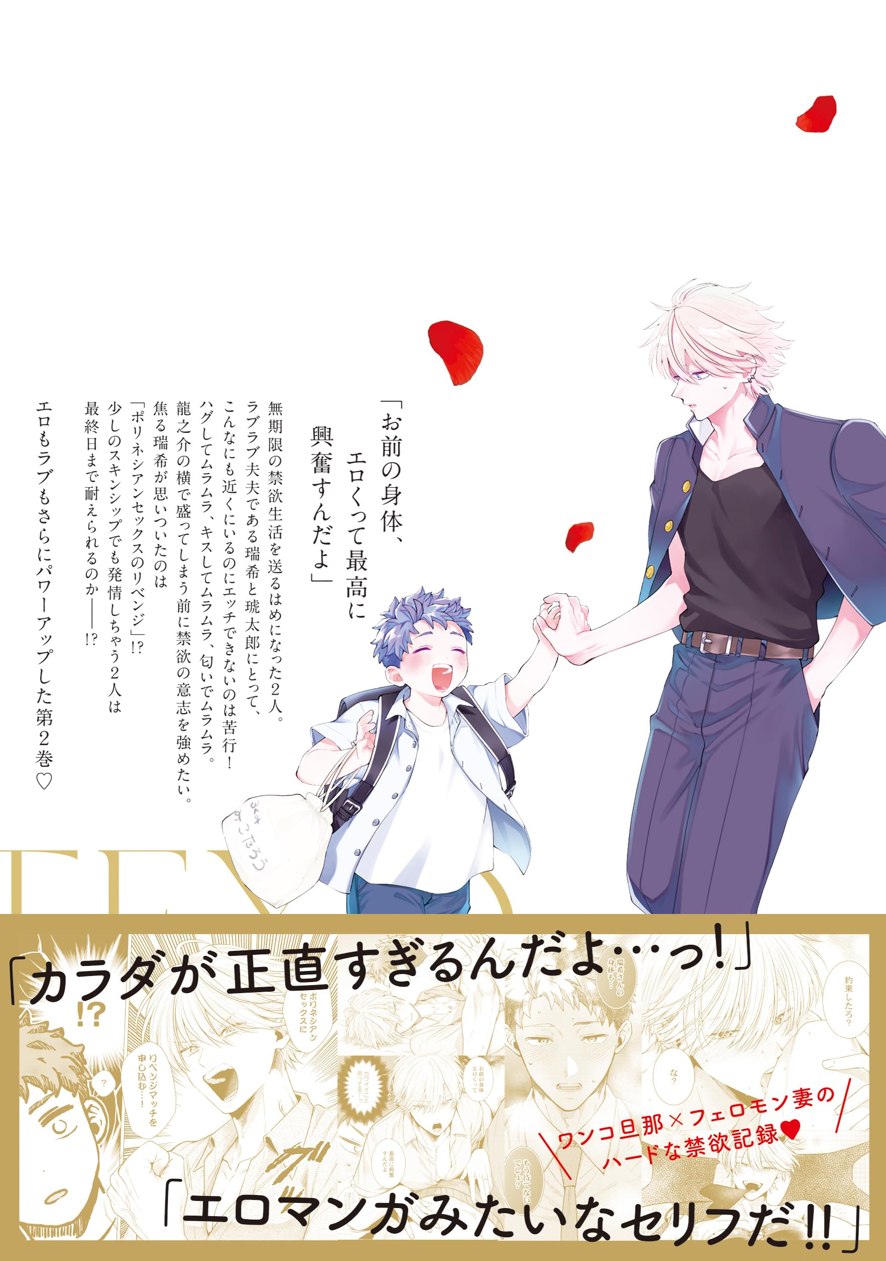 Amazon.co.jp: ユキハル: 本、バイオグラフィー、最新アップデート